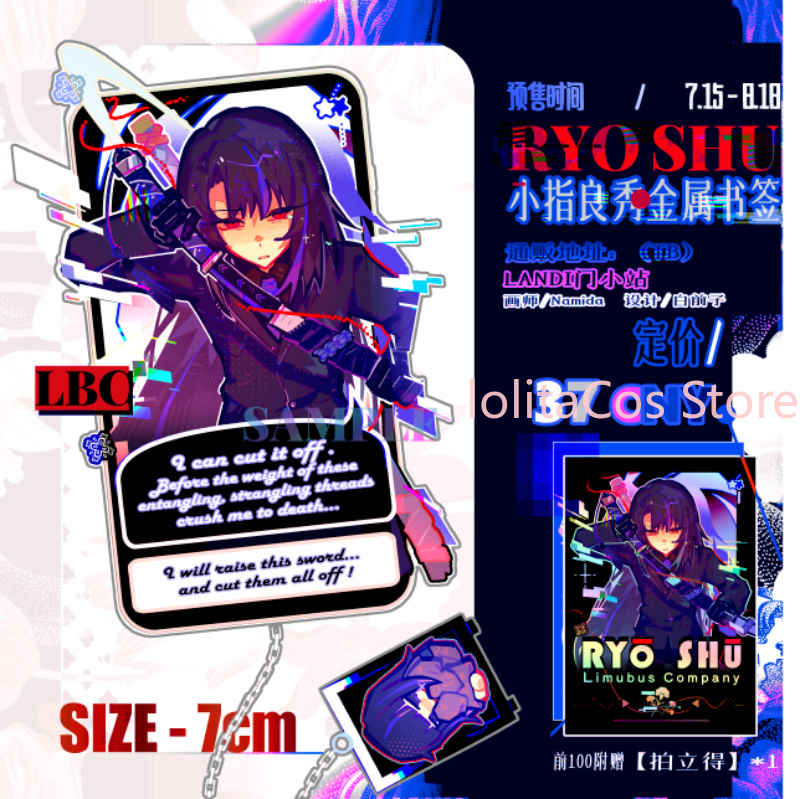 Limbus Company Ryoshu Ryōshū M - Event Supplies incelemesi ve fiyatı