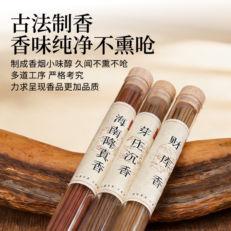 20g Doğal Tütsü Çubukları Akri - Centerpiece Stick incelemesi ve fiyatı